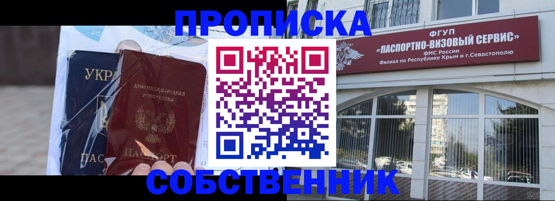 регистрация в Аргуне